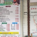 거목식당 이미지
