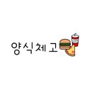 피자스쿨보문역점