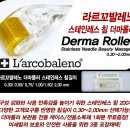 [mts롤러 홈케어]모공이나 파인흉터에 효과가있나요? 이미지