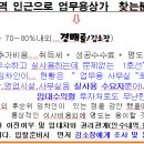 성지에스앤비타워 이미지