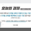 현진에버빌 아파트 경로당 이미지