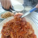 경원해물찜 이미지