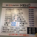 <인천/용현동> 가격 저렴 + 맛도 좋아요, 국수전문점 "용현국대Chef포차"