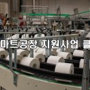 제조업 1000개 정보 ?