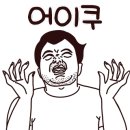 삼화정육점 이미지