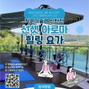 생활 속 힐링 아로마테라피 네이버블로그