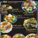 사이쵸세카이