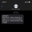 검단AA13-2블록 3410동 앞 | 1.청약당첨확인하는법//청약당첨미리확인하는법//공공분양청약//청약당첨후기//[인천검단AA13-2블록]