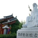 저산성猪山城 이미지