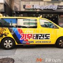 기무태권도 네이버블로그