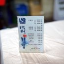 바로바로횟집 이미지
