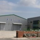 형님2공장