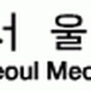 의료법인 문원의료재단 이미지