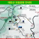 한아름 산악회 제100차 11월 산행안내 이미지