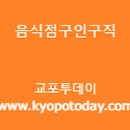 교포농장 이미지