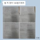 스마트해법영어역북점틴탑학원 이미지