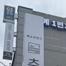 춘몽본점 이미지