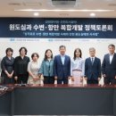 인천도시재생연구원