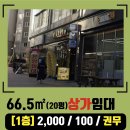 서창최고공인중개사사무소 이미지