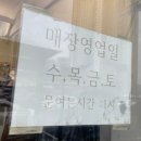 키오과자점 이미지