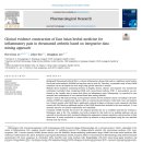 마포홍익한의원 이미지