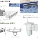 수영장 시스템 구축방법 -온수 수영장 이미지