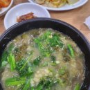 부산추어탕 이미지