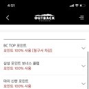 아웃백스테이크하우스 금오점 이미지