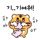아스타시엠쁘레