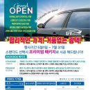 유티광택
