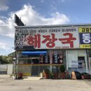 업성동삼거리 이미지