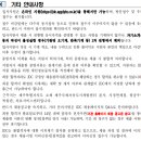 제주국제자유도시개발센터 노동조합 | JDC 제주국제자유도시개발센터 채용 공고, 자소서, 연봉(2025년 하반기)