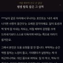 아스텔 | 내가 요즘 추천하고 다니는 운세 (feat. 아스텔로)