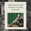 시쓰기와 함께 하는 5060 마음치유 | [한겨레출판 하니포터 10기] 문학이 그린 치유·사랑·욕망·생태의 정원, 정원의 책 | 황주영