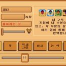 영난농장 이미지