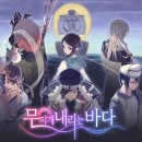 주식회사 무지개 이미지