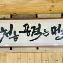 송지검도관 이미지