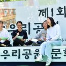 망우리공원 아시아경제