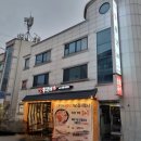 숯총각네 이미지