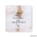 김서현English | 매거진 미러, MIRROR, 미러vol.4, 우리들이 만드는 우리들의 이야기