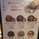 [인천 구월동 예술회관역] 족발 신선생 화덕 구운 족발 맛집