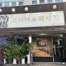[제주도/제주공항 맛집] 해물뚝배기 찐맛집 좀녀마을 뚝배기 방문기 (제주도 해물뚝배기, 제주공항 맛집...