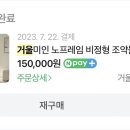 미인옷장