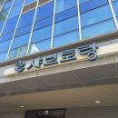 관동야채 | 천호맛집 [샤브토랑성내점] 관동식스키야끼와 파스타까지 제대로 즐기는 꿀팁가득 소개해드려요