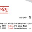 배곧아브뉴프랑센트럴블루 이미지