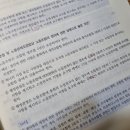 에센스 교재 노동법2 p.124 55번 문제 임시총회 소집 관련 문의드립니다. 이미지