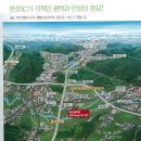 벽산공인중개사사무소 이미지