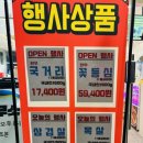 혜교축산