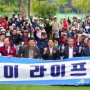 첨단파크골프장 이미지