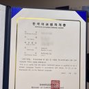 멘토나라 | 어메이징토커 한국어 강사 시작하기 | 면접, 멘토, 프로필 세팅, 트라이얼 레슨 후기